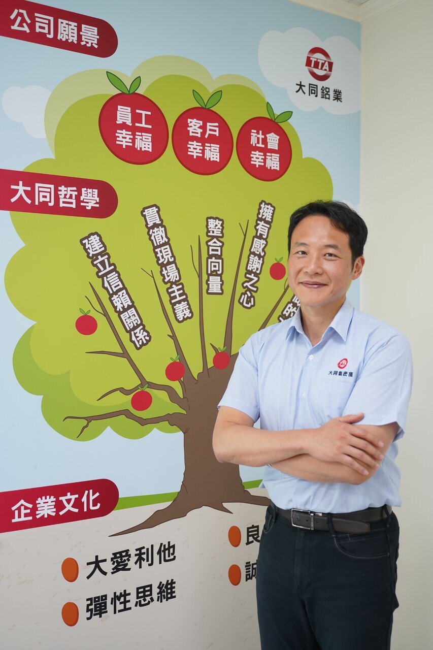from_tradition_to_smart_the_new_era_of_da_tong_01.jpg