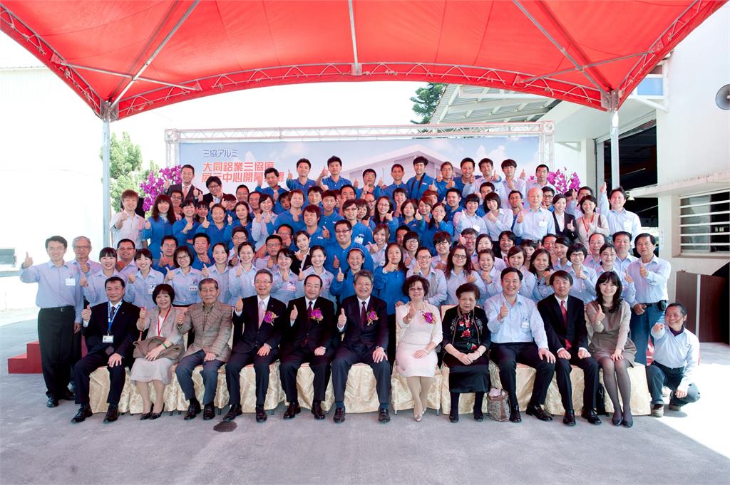 大同鋁業：從嘉義起步，吹向世界的風